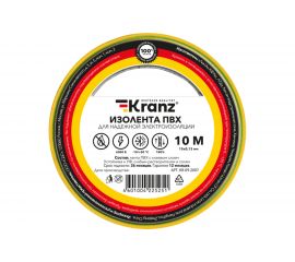 Изолента ПВХ KRANZ 15 мм х 10 м, 0.13 мм, желто-зеленая KR-09-2007 
