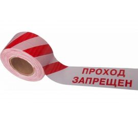Оградительная лента ПРОТЭКТ Стандарт, с логотипом Проход запрещен, 250 п.м ЛО-250/75 Ст, Лог ПЗ, б/кр 