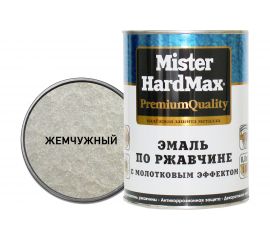 Эмаль по ржавчине с молотковым эффектом HardMax жемчужная, банка 0,8 кг, 1 шт. 4690417070213 
