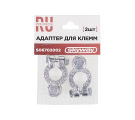Адаптер для клемм SKYWAY 2 КОНТАКТ Япония/Европа S06702002 