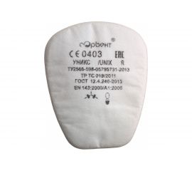 Фильтр противоаэрозольный UNIX Р2 2 шт. 102-023-0002 