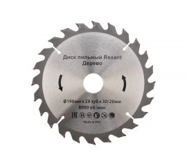 Диск пильный REXANT 190 мм х 24 зуб х 30/20 мм 92-0113 