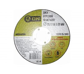Диск отрезной по металлу (115х1.6х22 мм) ON 15-30-315 
