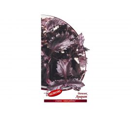 Семена Агрони Базилик АРАРАТ 1437 