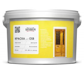 Фасадная акриловая краска для OSB SENBION, 2,5 л S-Кр-15638/2,5 