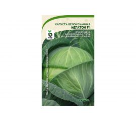 Семена САДОВИТА Капуста Мегатон белокочанная F1 10 семечек 00140104 