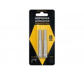 Коронка алмазная по керамограниту и керамике 8 мм /2 шт. Diamond Industrial DIDCSC008 