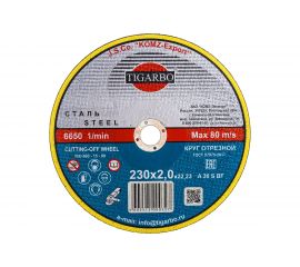 Круг отрезной по стали (230x2х22 мм) TIGARBO ТК-123020077 