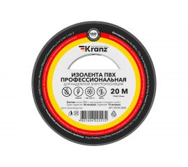 Профессиональная изолента ПВХ KRANZ 19 мм х 20 м, 0.18 мм, серая KR-09-2808 