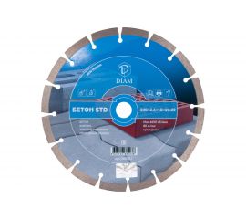 Отрезной круг по бетону Master Line (230х2,6х10х22,2 мм) Diam 000582 