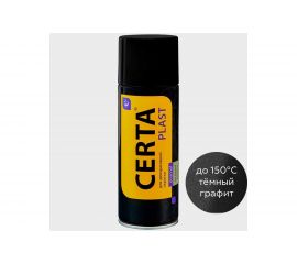 Кузнечная декоративная антикоррозионная краска CERTA PLAST графит темный (аэрозоль) PLM00039 