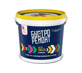 Универсальная акриловая быстроэмаль БЫСТРОРЕМОНТ шелковисто-матовая, база А, 0.9 кг О02036 