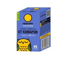 Жидкость Комарофф оффлайн БЫСТРО 45 ночей, без запаха, флакон 30 мл OF01080111 
