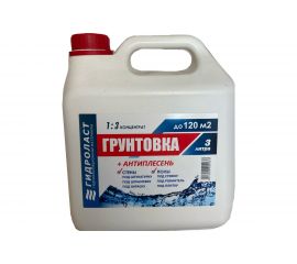 Грунт Влагоизолятор 3 л Гидроласт ВЛ009 