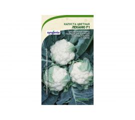 Семена САДОВИТА Капуста цветная Леканю F1 10 семечек 00132368 