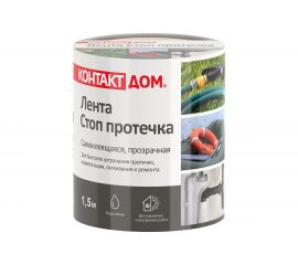 Ремонтная самоклеящаяся лента КОНТАКТ ДОМ СТОП ПРОТЕЧКА 1,5 м, прозрачная 24450 