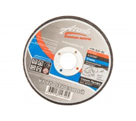 Круг отрезной (115х2.5х22.2 мм) по металлу АТАКА 1458890 