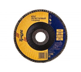 Круг лепестковый торцевой (125х22 мм; Р120) TUNDRA 1124387 