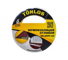 Шумоизоляция для отливов TONLOS TAPE 4640107330059 