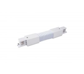 Электрический соединитель Elektrostandard TRC-1-3-FLEX-WH гибкий коннектор для трехфазного шинопровода (белый) a039500 