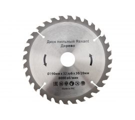 Диск пильный REXANT 190 мм х 32 зуб х 30/20 мм 92-0114 