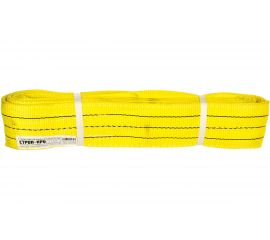 Текстильный петлевой строп (3т, 5м) СТРОП-ПРО СТП SP00106 