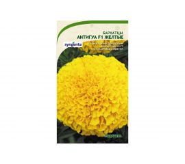 Семена САДОВИТА Бархатцы Антигуа F1 Желтые 5 семечек 00161768 