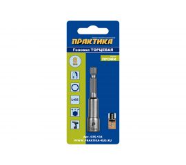 Головка магнитная Н8 (хвостовик HEX 1/4) ПРАКТИКА 035-134 