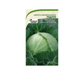 Семена САДОВИТА Капуста Подарок белокочанная 0.5 г 00140085 