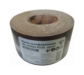 Лента шлифовальная в рулоне (80х25000 мм; P220) Белмаш SB022A 