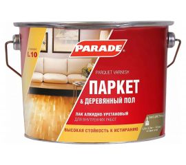 Лак паркетный алкидно-уретановый глянцевый PARADE L10 Паркет & Деревянный пол 2,5 л Россия 90001484418 