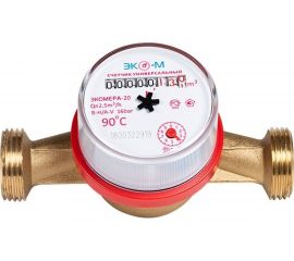 Счетчик воды ЭКО-М ЭКОМЕРА-20 универсальный антимагнитный Э-20У-130-СК 