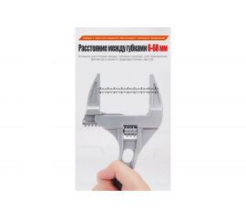 Разводной ключ GOODKING K-10001 