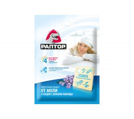 Мини секции от моли с запахом лаванды РАПТОР 6 шт. ST1017 