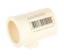 Переходной тройник PPR VALTEC 50-25-50мм VTp.735.0.050025050 