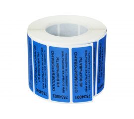 Пломбировочная номерная наклейка ТПК Технологии Контроля 22x66 мм, цвет: синий 1000 шт 24121 