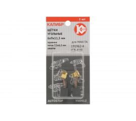 Щётки угольные У00412 2 шт для Makita 191962-4 (CB-419) Калибр 00000075109 