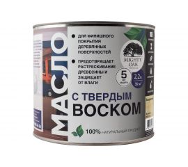Масло с твёрдым воском Mighty Oak. 2.2 л MO113 