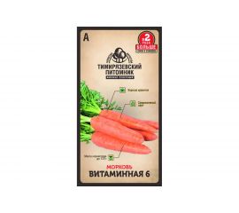 Семена Тимирязевский питомник морковь Витаминная 6 4 г 4630035660137 
