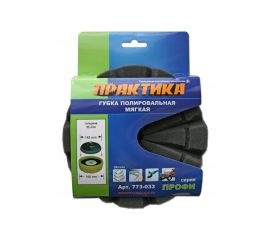 Губка полировальная (160 мм; Velcro) ПРАКТИКА 773-033 