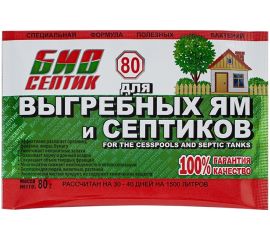 Порошок для выгребных ям и септиков 80 г Биосептик Порошок 80 