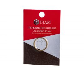 Кольцо переходное (22.2х20х1.2 мм) DIAM 640082 