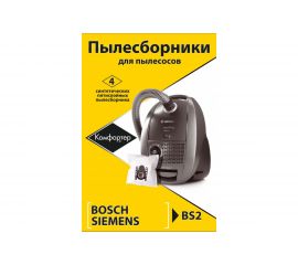 Комплект пылесборников для BOSCH/CONTI/SCARLETT/SIEMENS/UFESA/KARCHER 4 шт Komforter BS2 