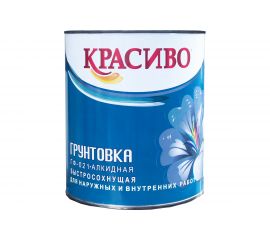 Грунтовка Красиво ГФ-021 темно-серая, банка 2,7 кг 4690417026487 