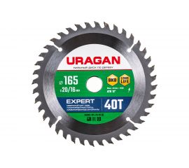 Диск пильный по дереву URAGAN Expert (165х20/16 мм; 40Т) 36802-165-20-40_z01 