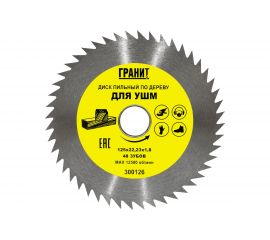 Диск пильный по дереву (125x22.23 мм; 48Z; 1.8 мм) для УШМ Гранит 300126 
