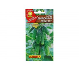 Семена Аэлита Огурец Великолепная пятерка F1 партенокарпический, 10 шт. 4601729139970 