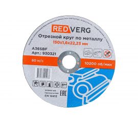 Круг отрезной по металлу (150x22.23x1.6 мм) REDVERG 930321 6662442 