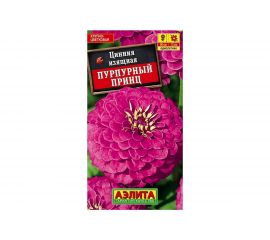 Семена Аэлита Цинния Пурпурный принц однолетний, 0.3 г 4601729041709 