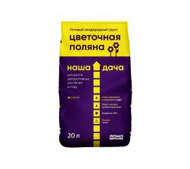 Грунт Наша дача Цветочная Поляна 20 л 001-GR-ND-000259-4 